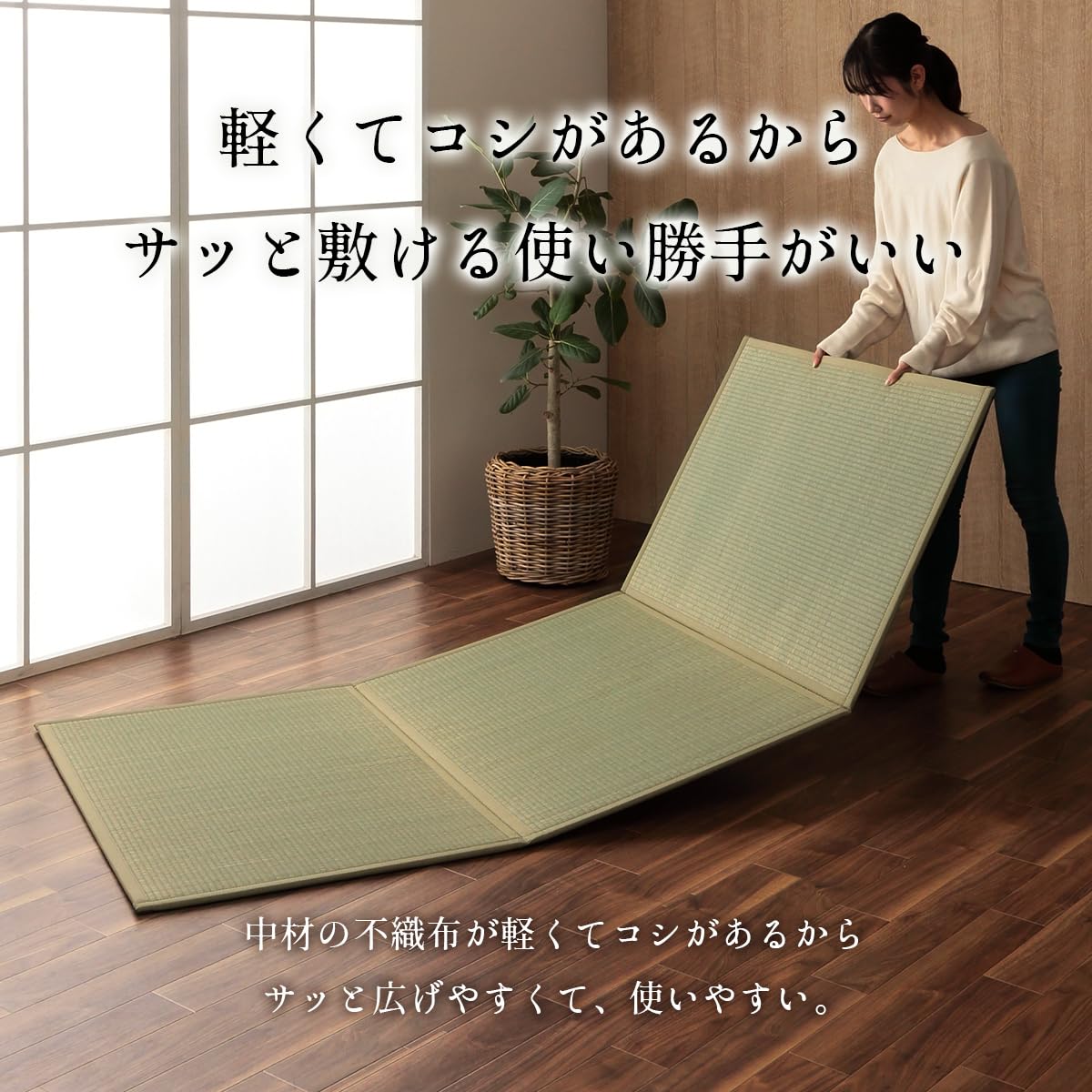 畳カーペット　イケヒコ　い草マットレス ごろ寝マット すずか プレゼント ギフト い草マット 日本製｜イケヒコ